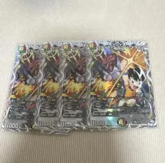 2026年最新】ボルシャックドリームドラゴン 4枚の人気アイテム - メルカリ