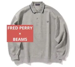 【美品】FRED PERRY × BEAMS別注スウェット 長袖ポロシャツ 古着