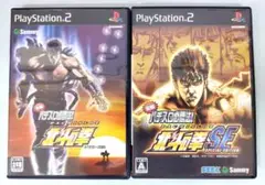 実戦パチスロ必勝法! 北斗の拳＆北斗の拳SE　2本セット　PS2