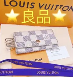 【良品】ルイ・ヴィトン ダミエ・キーケース☆鑑定済み！