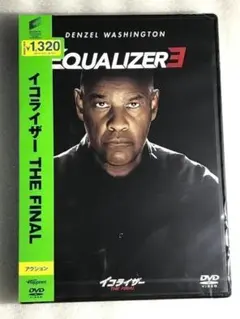 DVD新品 イコライザー THE FINAL デンゼル・ワシントン ハ-950