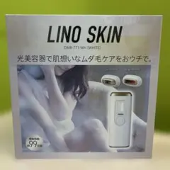 【新品未使用】 LINO SKIN 自宅で簡単ケア LINO SKIN 光脱毛器 - メルカリ