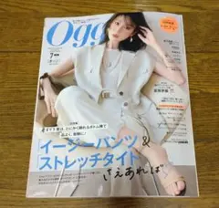 Oggi 2026年7月号のサムネイル