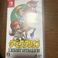 ダービースタリオン Nintendo Switch