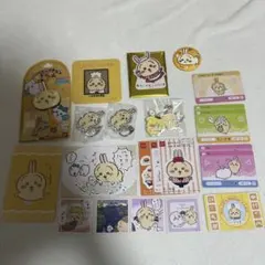 ちいかわ　うさぎ　まとめ売り