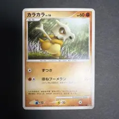 カラカラ PROMO ADV-Pプロモカード 060/ADV-P - メルカリ