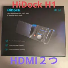HiDock H1 スレートグレー ChatGPT AI要約作成オーディオドック