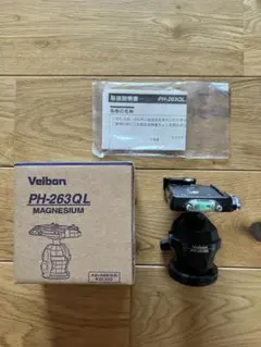 2026年最新】ベルボン PH-263の人気アイテム - メルカリ