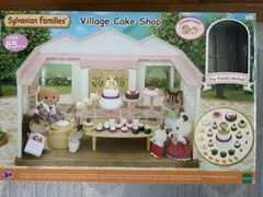 い*も様 週末限定シルバニアファミリー　海外版こだわりパティシエのケーキ屋さん★