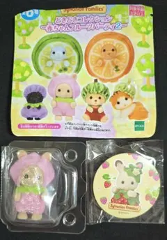 シルバニアファミリー 人形 みるくうさぎの赤ちゃん