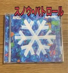 Snow Patrol REWORKED ハードロック　ヘヴィメタル