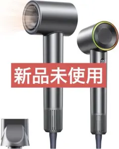 【新品・未使用】高速大風量ヘアドライヤー（36m/s）マイナスイオン　低騒音