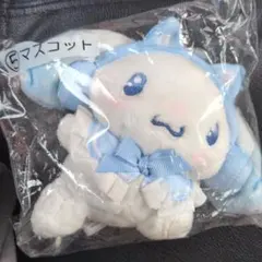サンリオ シナモロール 当りくじ ⑤マスコット - メルカリ
