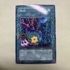遊戯王 二重魔法 ダブルマジック シークレットレア - メルカリ