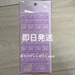 タイルシール キキララ ゆめかわ リトルツインシスターズ ユニコーン