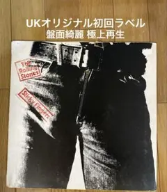 ローリング・ストーンズ / スティッキー・フィンガーズ レコード