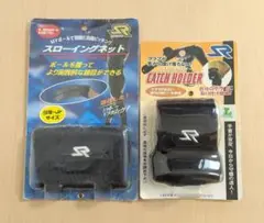 スローイングネット & キャッチホルダーセット
