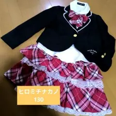 フォーマル　スーツ130セット　ヒロミチナカノ長袖チェック　フリルレース入学