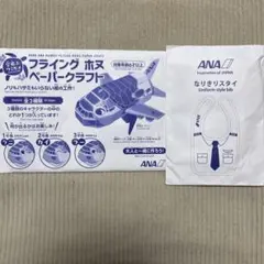 ANA おしごとチャレンジコンパクト スチュワーデス 電子手帳機能つき