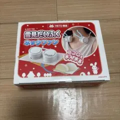 雪見だいふく　ファンヒーターのサムネイル