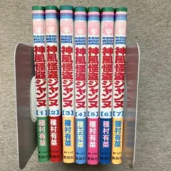 Item thumbnail for item ef0fc6bd-98d8-4757-be33-a7164c3b15a9