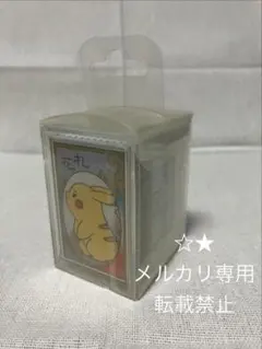 2026年最新】ピカチュウ 花札の人気アイテム - メルカリ