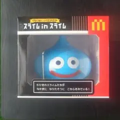 マクドナルド ドラゴンクエスト スライム in スライム