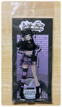 2026年最新】黛 ふゆコレクションの人気アイテム - メルカリ