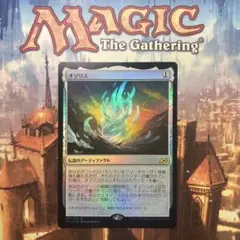 MTG オゾリス 日本語版FOIL