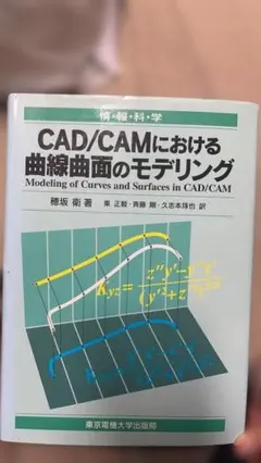 Item thumbnail for item ff71ce8d-7a01-4b5a-8f49-29847c80ce48