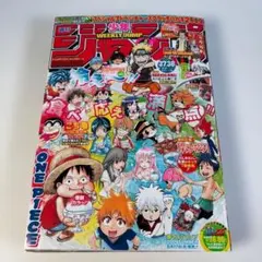 週刊少年ジャンプ 40周年記念 RED BLUE 2冊セット 非売品 - メルカリ