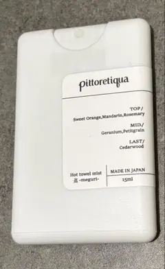 pittoretigua ホットタオルミスト 15ml 日本製 アロマ ミスト