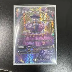 2025年最新】貴布人 テブルカッケ＝エディの人気アイテム - メルカリ