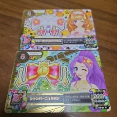 アイカツ！　カード2枚