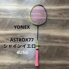 2025年最新】アストロクス77 廃盤の人気アイテム - メルカリ