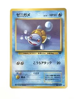 2026年最新】第4弾拡張パックロケット団の人気アイテム - メルカリ