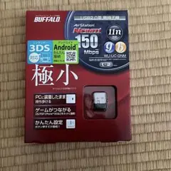 BUFFALO WLI-UC-GNM USB無線LANアダプタ ②