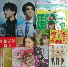 只今値下げ中！24時間テレビTシャツ 嵐大野君デザイン