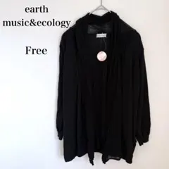 【新品タグ付】アースミュージック&エコロジー UVカット カーディガン 黒 Fのサムネイル