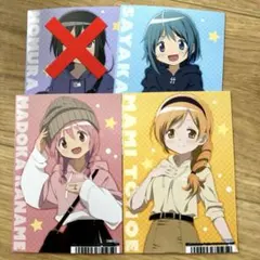 魔法少女まどか☆マギカ まどマギ 特典 アニメイト ブロマイド
