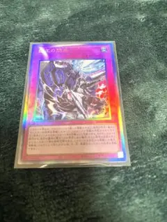 霆王の関光　ドミナススパーク レリーフ　遊戯王
