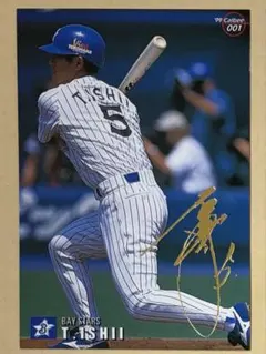 2026年最新】プロ野球チップス 99の人気アイテム - メルカリ