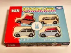 [最終値下げ] トミカ おでかけラパンセット イタミ有り