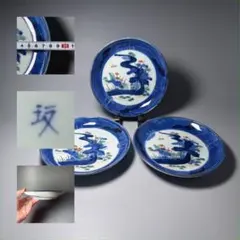 52 ③ 染付 線描き 陽刻 牡丹 六寸 レトロ - メルカリ