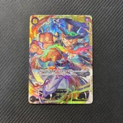 ワンピースカード sec