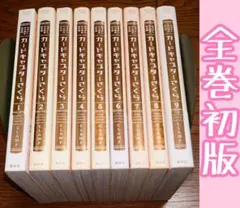 カードキャプターさくら 全巻セット なかよし60周年記念版 - メルカリ