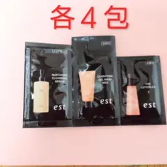 est エスト　サンプルセットのサムネイル