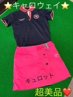 ⭐️キャロウェイ⭐️キュロット新品同様❤️M