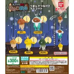 2025年最新】カエルなめこの人気アイテム - メルカリ