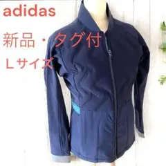 【新品】アディダス ネイビー 一部中綿 レディース L ゴルフウェアadidas